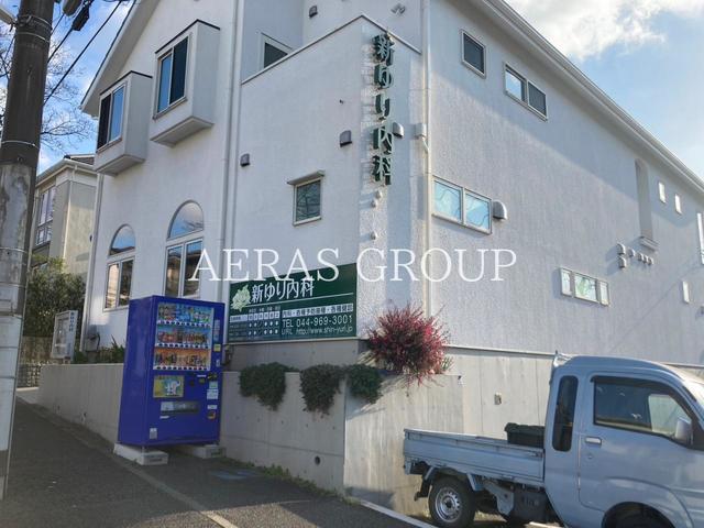 病院　新ゆり内科（病院）まで94m