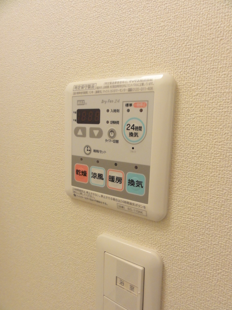 その他　浴室乾燥機スイッチ