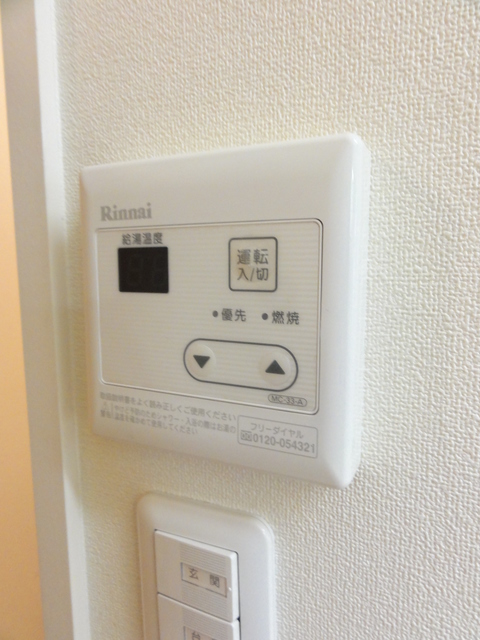 その他設備　給湯器スイッチ