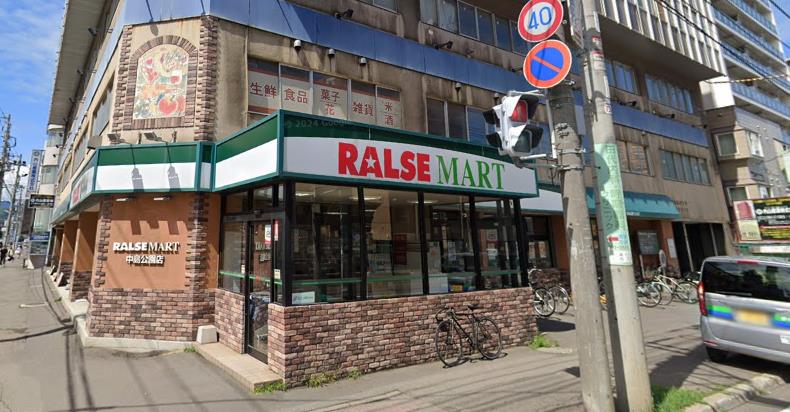 スーパー　ラルズマート中島公園店（スーパー）まで170m