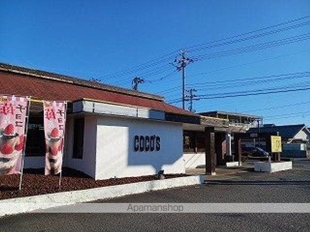 飲食店　ココス桜木店（飲食店）まで500m