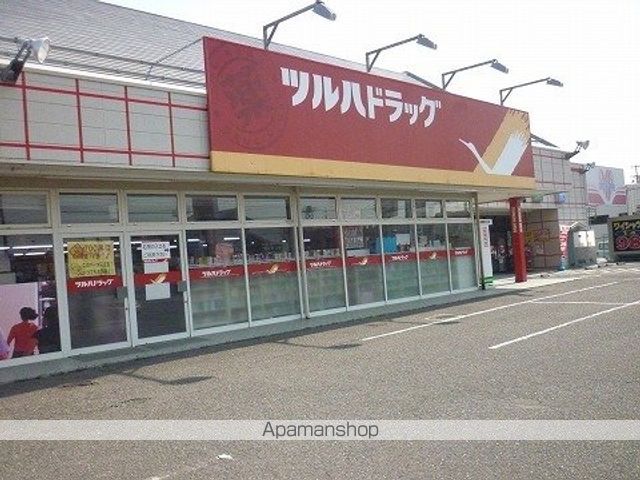 ドラックストア　ツルハドラッグ郡山富田店（ドラッグストア）まで1300m