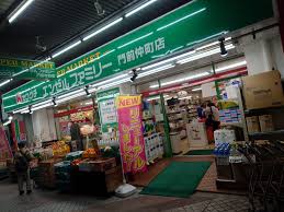 スーパー　エンゼルファミリー門前仲町店（スーパー）まで63m