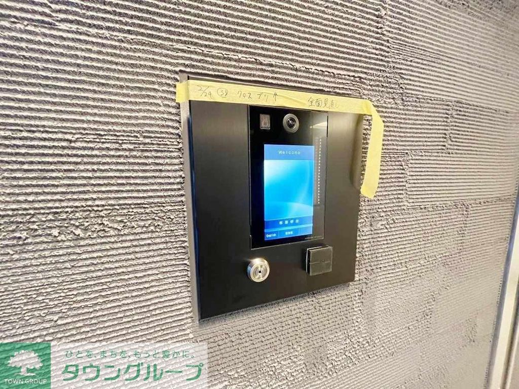 セキュリティ　オートロック