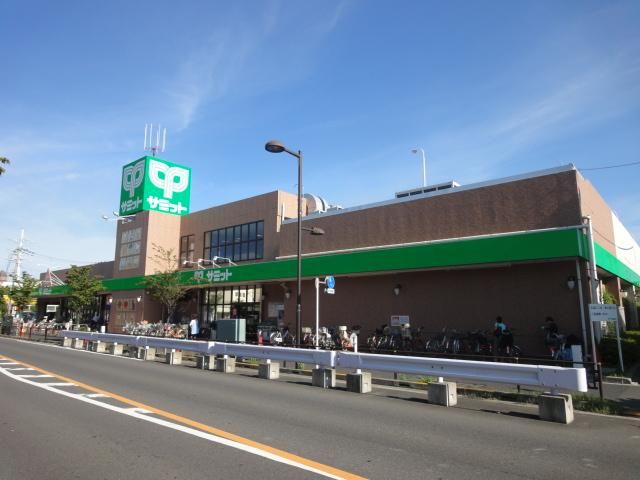 スーパー　サミット（スーパー）まで990m