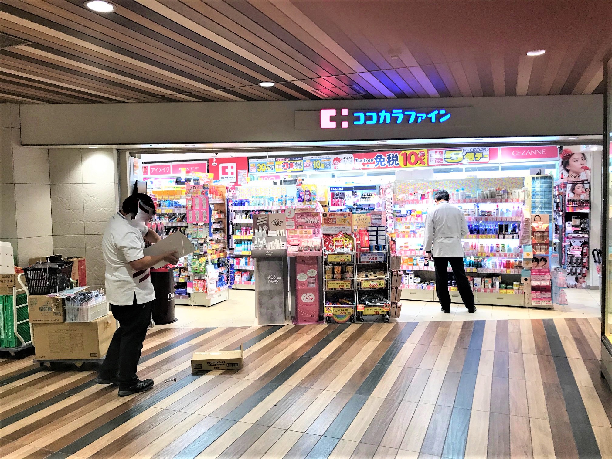 ドラックストア　ココカラファイン南海住ノ江店（ドラッグストア）まで487m