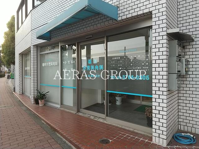 病院　植村小児科内科（病院）まで106m