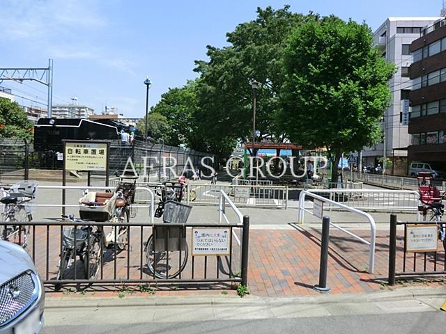 公園　入新井西公園（公園）まで317m