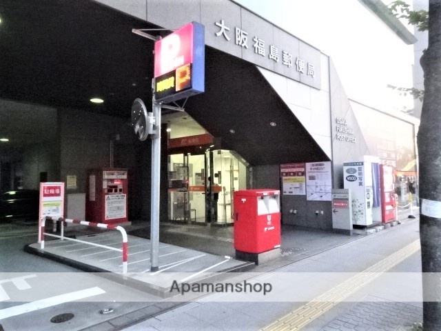 郵便局　大阪福島郵便局（郵便局）まで338m
