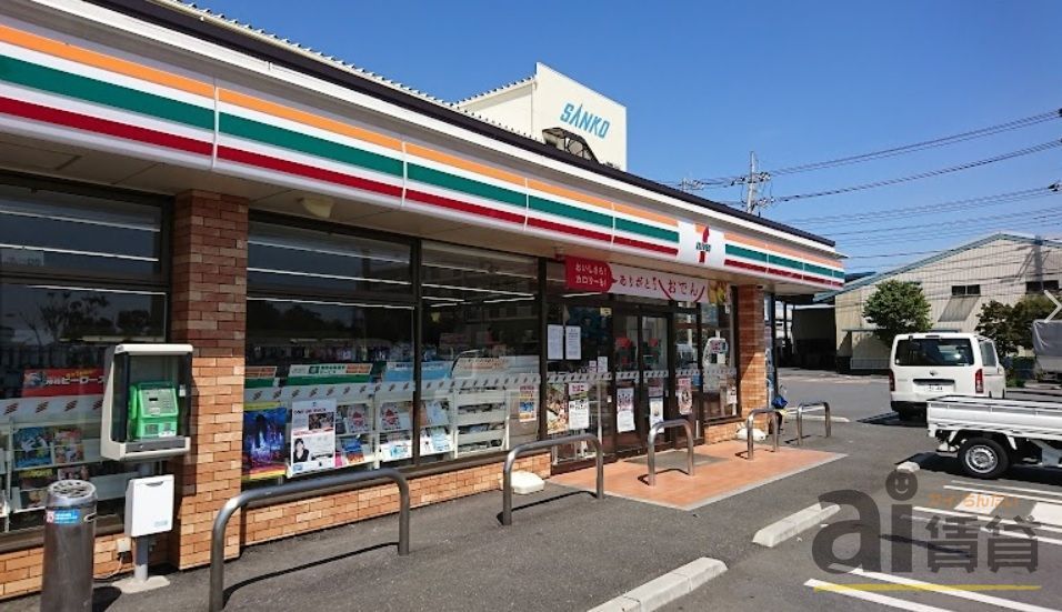 コンビニ　セブンイレブン狭山上広瀬店（コンビニ）まで580m