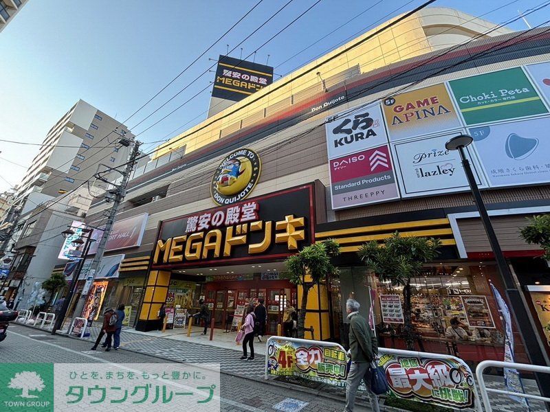 ショッピングセンター　MEGAドン・キホーテ 成増店（ショッピングセンター）まで1880m