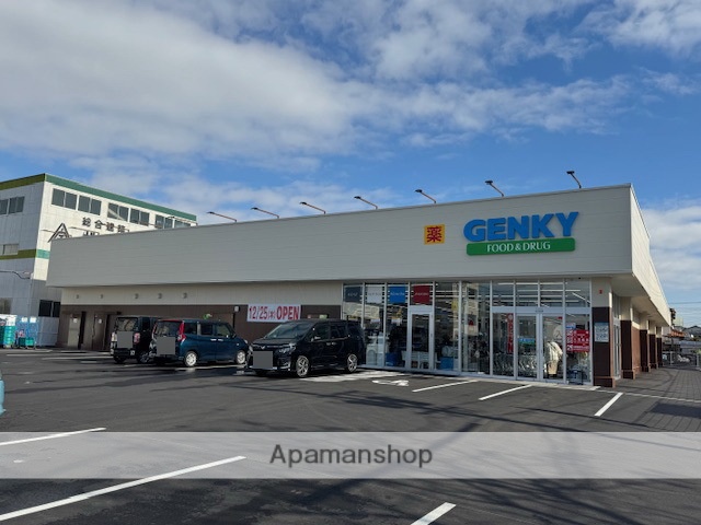 ドラックストア　ゲンキー 西条大辻店（ドラッグストア）まで484m