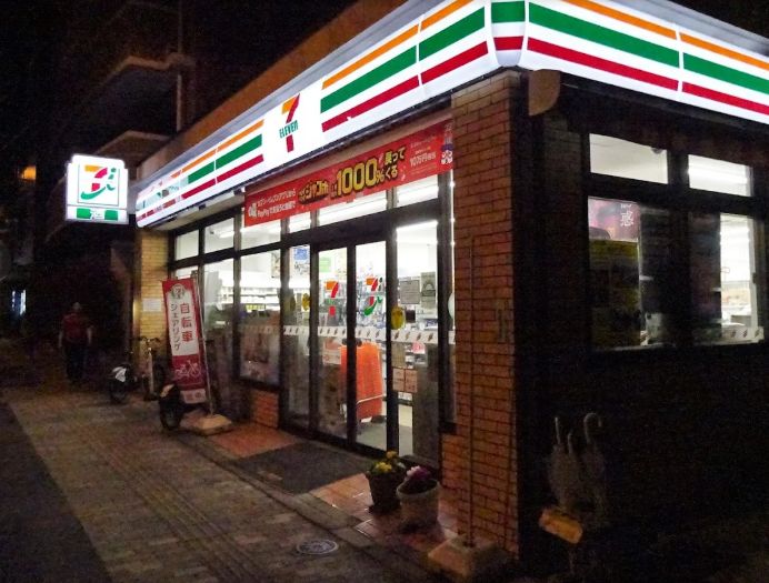 コンビニ　セブンイレブン文京本駒込1丁目店（コンビニ）まで212m