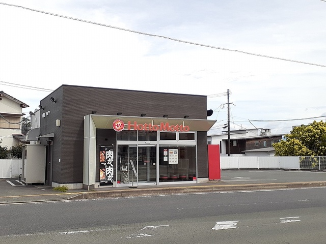 その他　ほっともっと若葉店（その他）まで750m