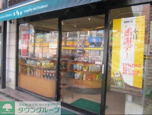 飲食店　ドトールコーヒー（飲食店）まで760m