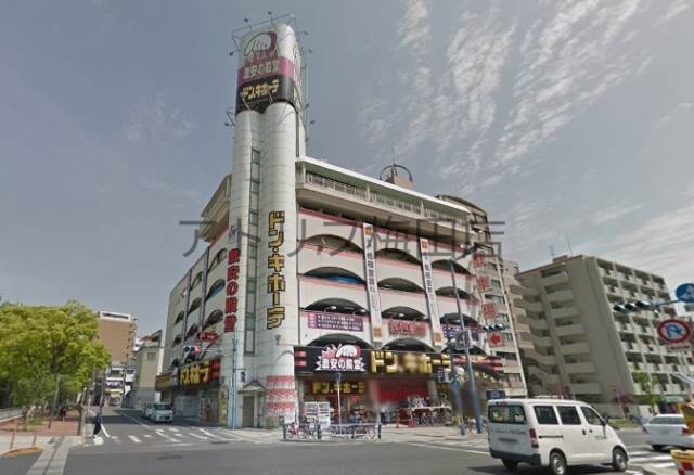 ホームセンター　ドン・キホーテ桜ノ宮店（ホームセンター）まで4344m