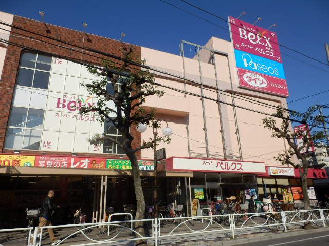 スーパー　ベルクス戸田店（スーパー）まで628m