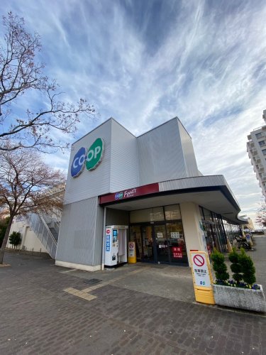 スーパー　生活協同組合コープこうべ コープマリナパーク（スーパー）まで3606m
