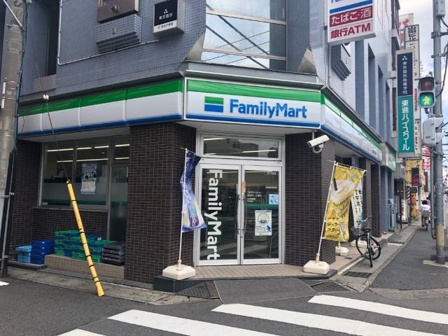 コンビニ　ファミリーマート新松戸一丁目店（コンビニ）まで445m