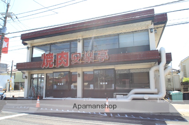 飲食店　安楽亭薬円台店（飲食店）まで630m