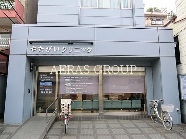 病院　やたがいクリニック（病院）まで738m