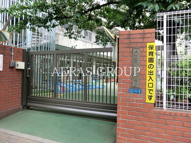 幼稚園・保育園　坂本保育園（幼稚園・保育園）まで296m