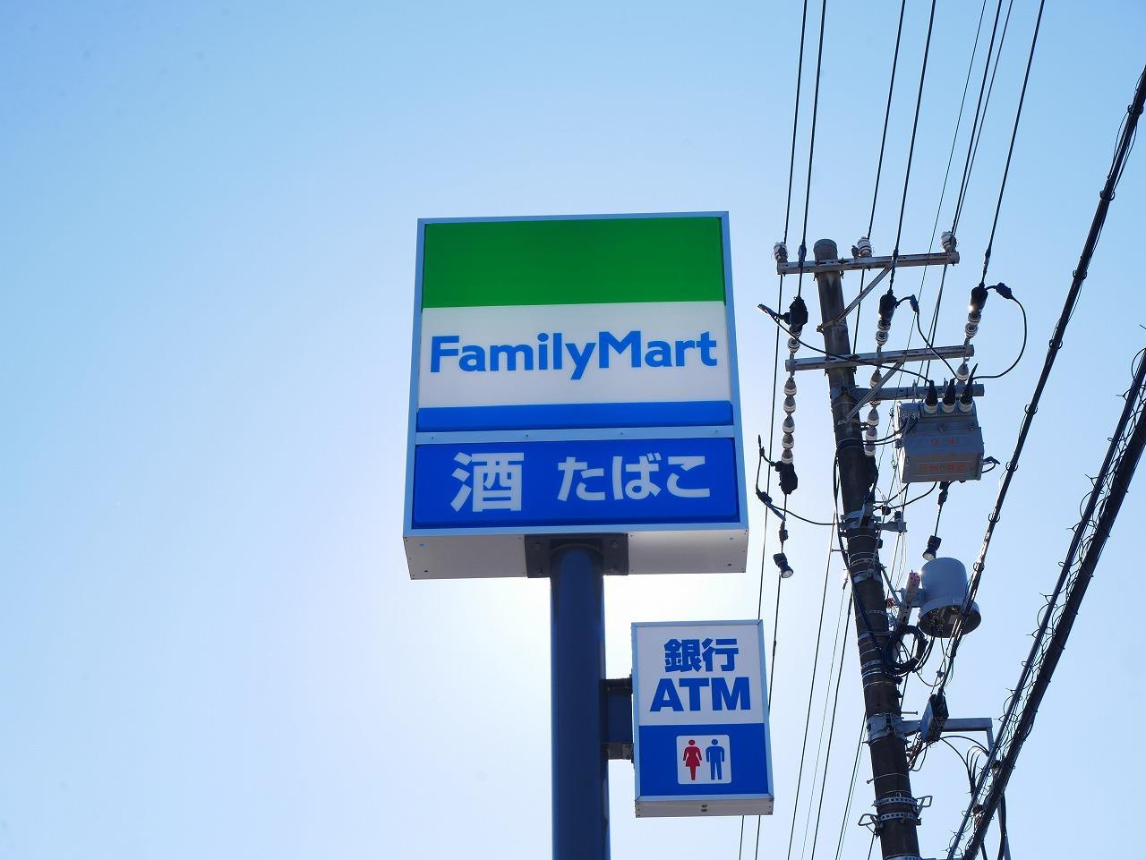 コンビニ　ファミリーマート静岡登呂六丁目店（コンビニ）まで149m