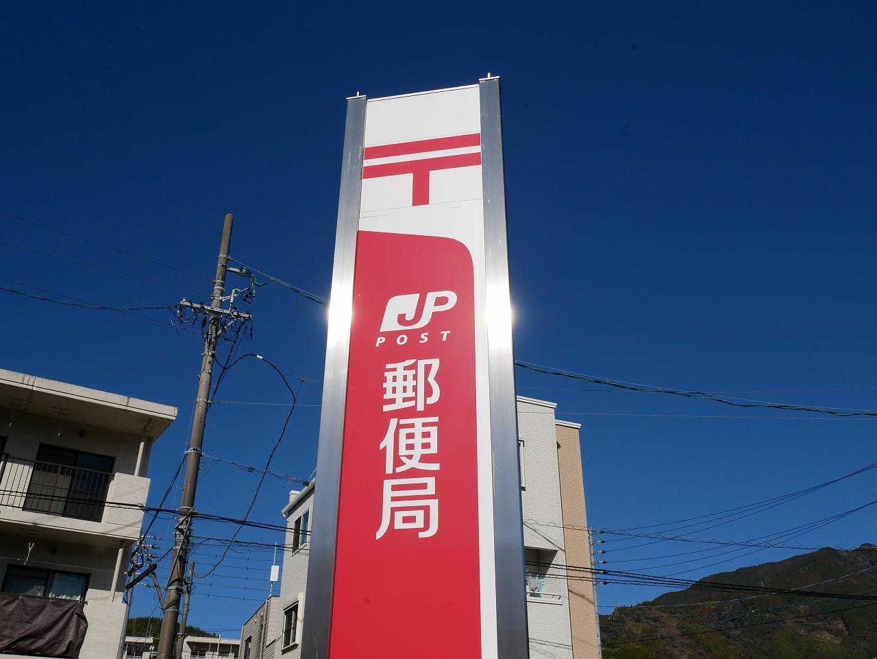 郵便局　静岡石田郵便局（郵便局）まで662m