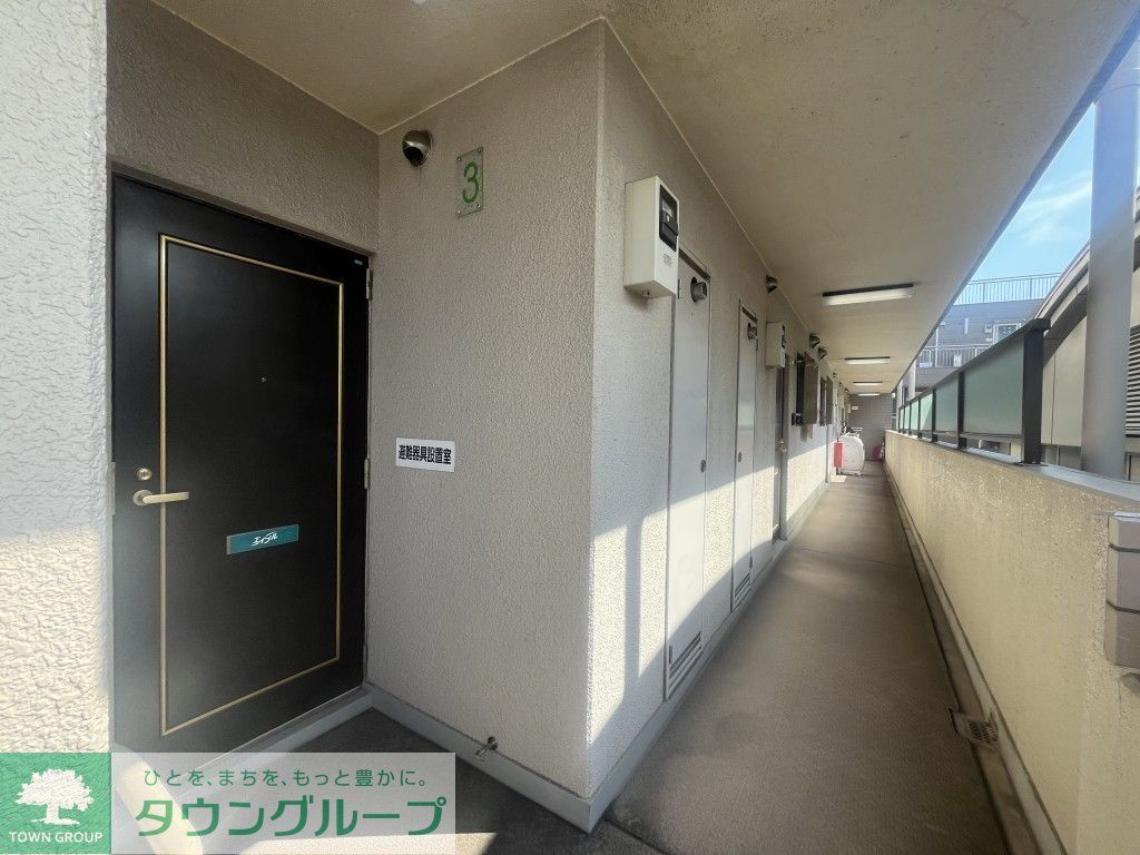 その他共有部分