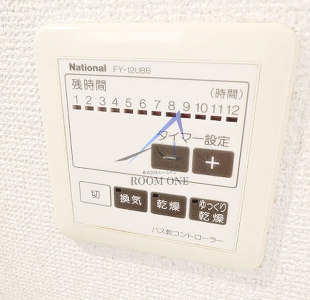 その他設備　浴室乾燥機です。