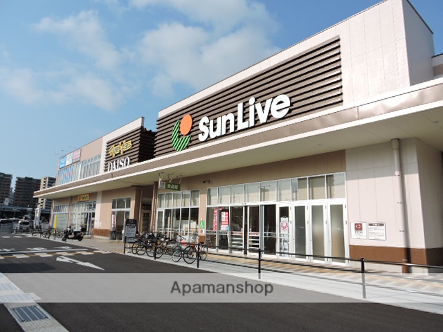 ショッピングセンター　サンリブきふね（ショッピングセンター）まで1195m