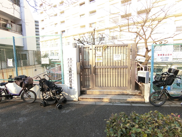 幼稚園・保育園　滝野川北保育園（幼稚園・保育園）まで421m
