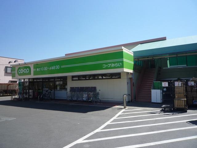 スーパー　コープみらい（生協） ミニコープ久喜東店（スーパー）まで346m