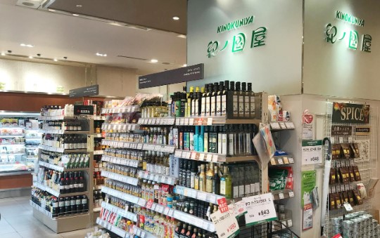 スーパー　KINOKUNIYA(キノクニヤ) 新宿高島屋店（スーパー）まで365m