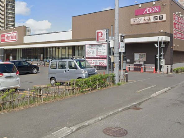 スーパー　マックスバリュ北1条東店（スーパー）まで369m