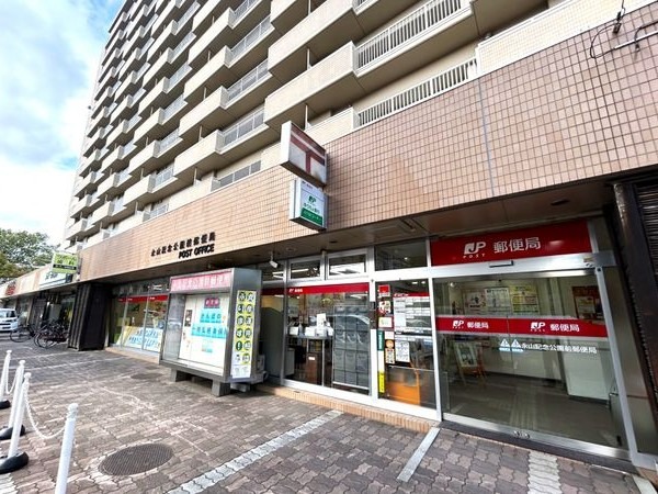 郵便局　永山記念公園前郵便局（郵便局）まで344m