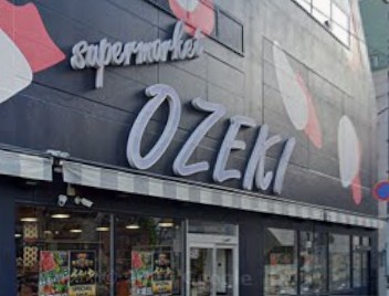 スーパー　Ozeki オオゼキ 下北沢店（スーパー）まで630m