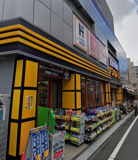 ショッピングセンター　ドン・キホーテ下北沢店（ショッピングセンター）まで461m