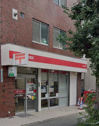 郵便局　世田谷代沢郵便局（郵便局）まで241m