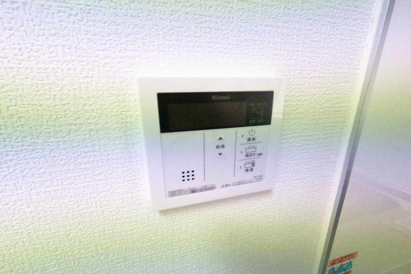 その他設備　給湯リモコン