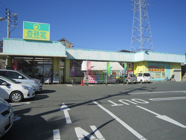その他　杏林堂　上島店（その他）まで582m