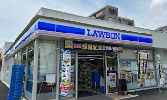 コンビニ　ローソン千種区城木町店（コンビニ）まで284m