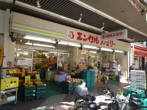 スーパー　エンゼルファミリー門前仲町店（スーパー）まで553m