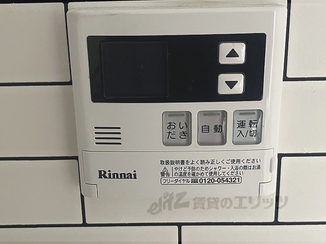 その他設備　給湯器リモコン