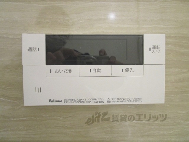 その他設備　給湯器リモコン