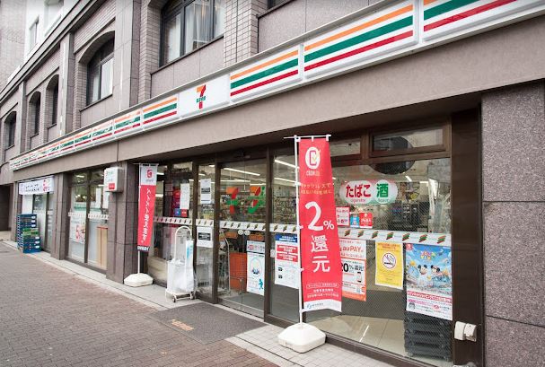 コンビニ　セブン－イレブン渋谷本町４丁目店（コンビニ）まで438m