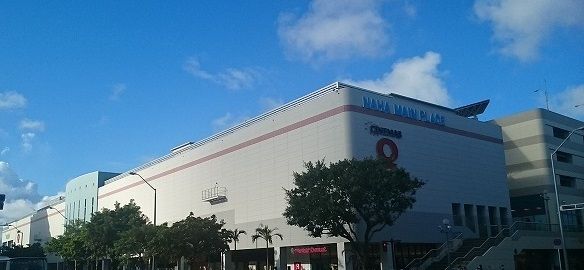 ショッピングセンター　サンエー那覇メインプレイス店（ショッピングセンター）まで1300m