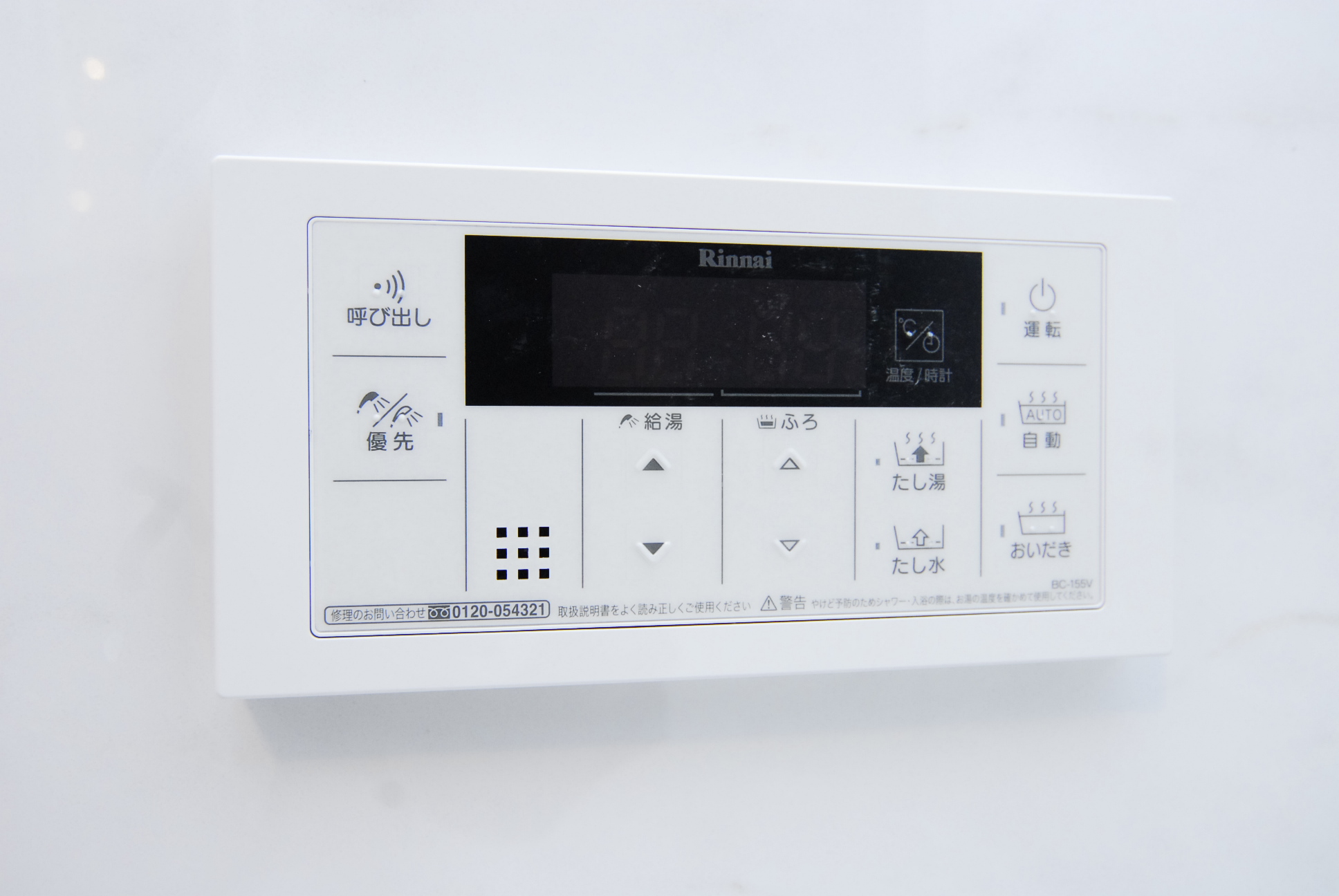 その他設備　その他※別部屋参考写真