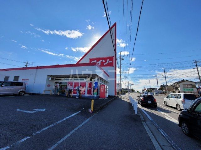 その他　ザ・ダイソー 岡崎上地店（その他）まで408m