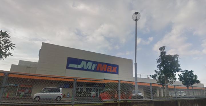 ホームセンター　MrMAX八幡西店(MrMAX八幡西ショッピングセンター)（ホームセンター）まで834m